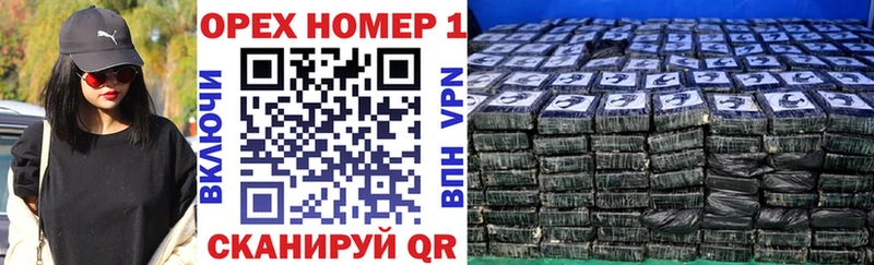 Купить закладку Каннабис  МЕФ  Кокаин  СК  ГАШ  Закаменск