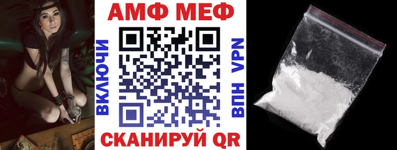 АМФ 98%  Купить  Закаменск 