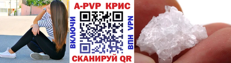 Купить Закаменск A PVP Соль