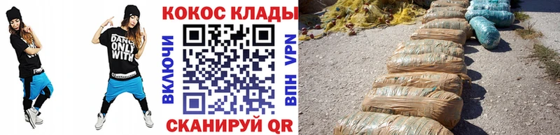 COCAIN Перу  Купить  Закаменск 