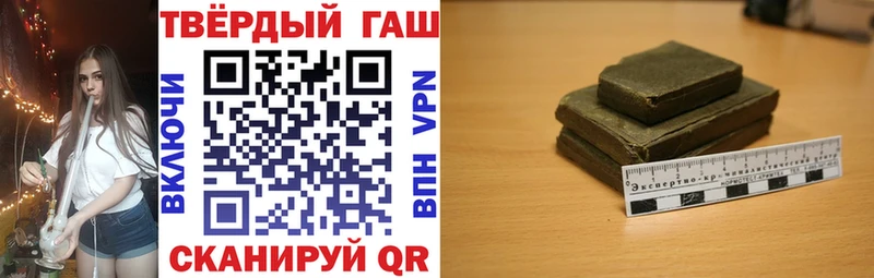 Купить где  Закаменск  ГАШ hashish 