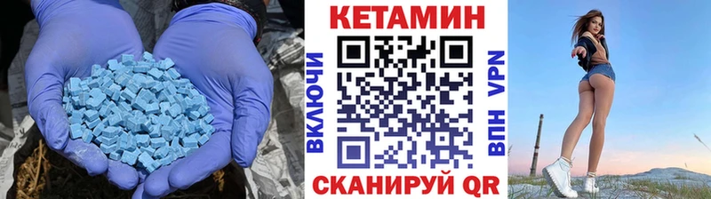 Кетамин ketamine  Купить закладки  Закаменск 