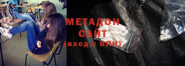 бутик Балахна