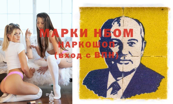 первитин Баксан