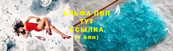 мяу мяу кристалл Балабаново