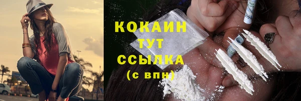 мяу мяу кристалл Балабаново