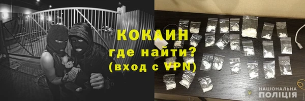 мяу мяу кристалл Балабаново