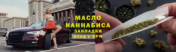 мяу мяу кристалл Балабаново