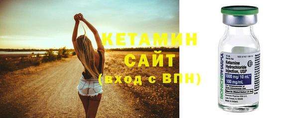 первитин Баксан