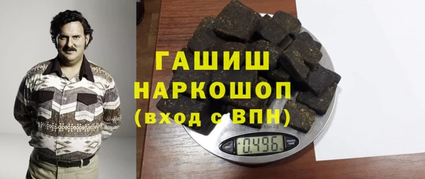 мяу мяу кристалл Балабаново