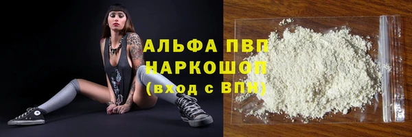 мяу мяу кристалл Балабаново