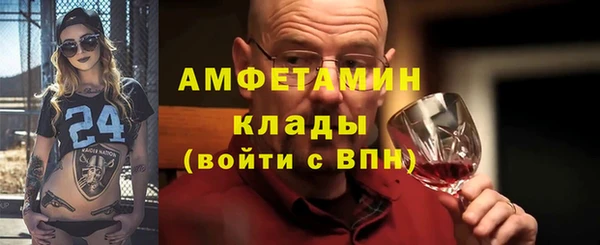 мяу мяу кристалл Балабаново