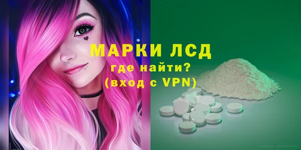 бутик Балахна