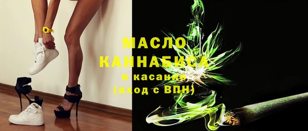 мяу мяу кристалл Балабаново