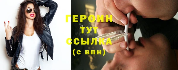 бутик Балахна