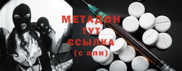 первитин Баксан