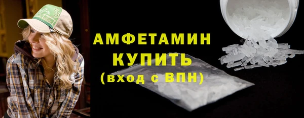 бутик Балахна