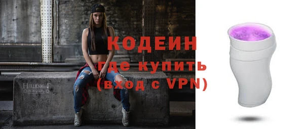 мяу мяу кристалл Балабаново