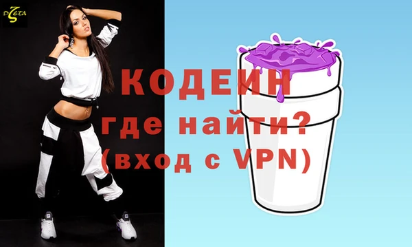 мяу мяу кристалл Балабаново