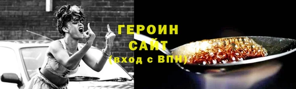 мяу мяу кристалл Балабаново