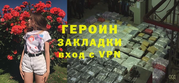мяу мяу кристалл Балабаново