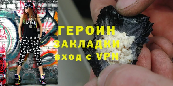 первитин Баксан