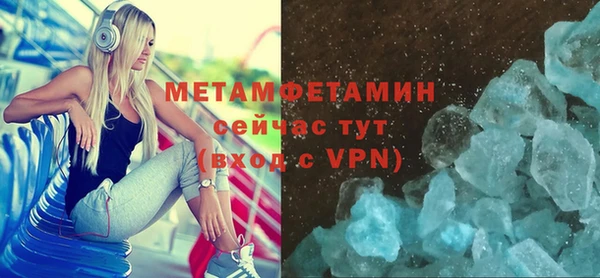 мяу мяу кристалл Балабаново