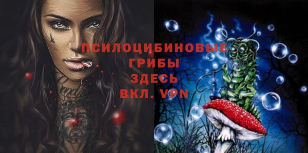 первитин Баксан