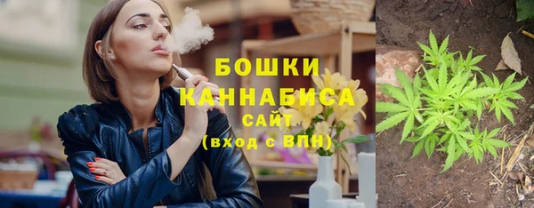 бутик Балахна