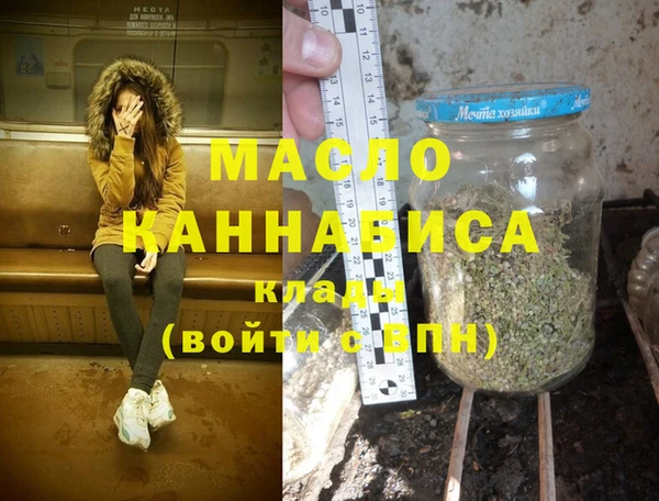 мяу мяу кристалл Балабаново