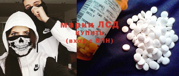 мяу мяу кристалл Балабаново