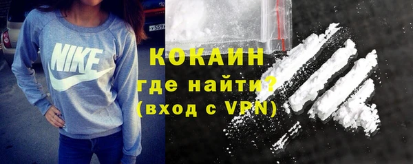 бутик Балахна