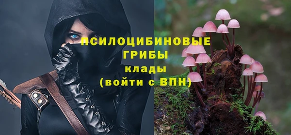 бутик Балахна