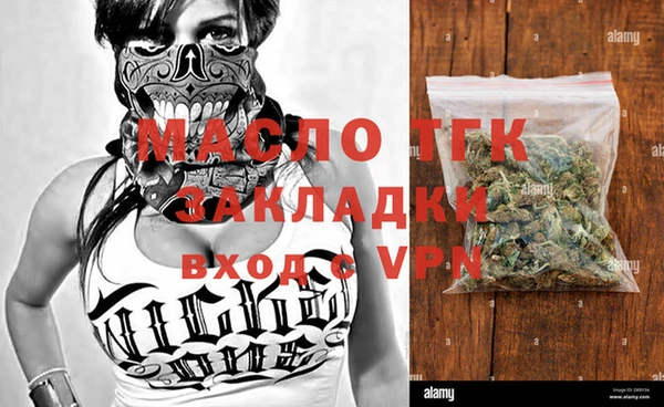 бутик Балахна