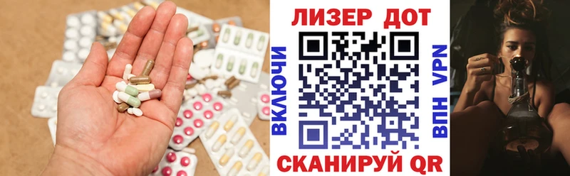 Лсд 25 экстази кислота  Купить  Закаменск 