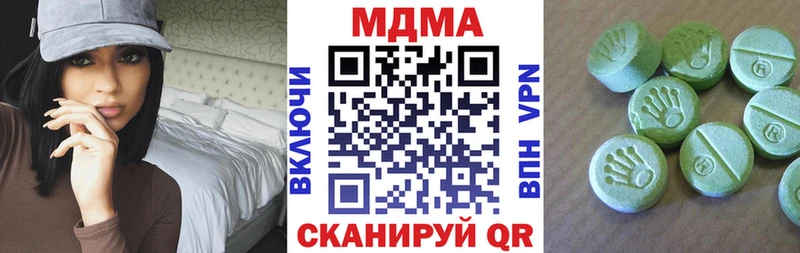 Купить закладки  Закаменск  МДМА молли 