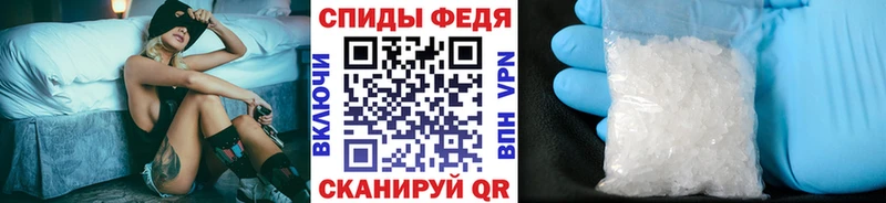 Купить где Закаменск МЕТАМФЕТАМИН Methamphetamine