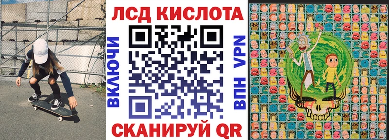 Купить  Закаменск  Наркотические марки 1,8мг 