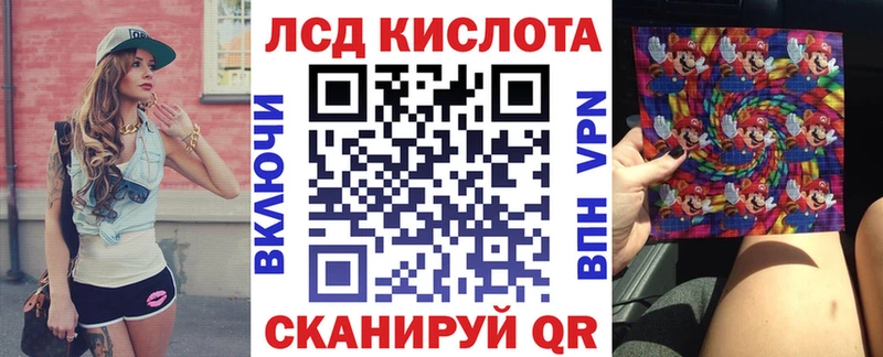 Марки N-bome 1500мкг Закаменск