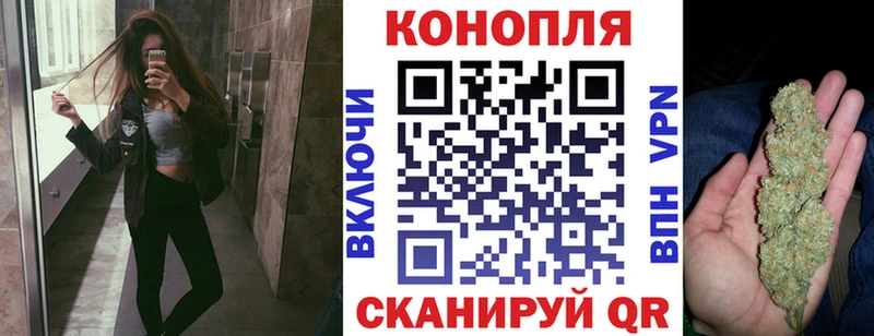 Канабис Bruce Banner  Купить  Закаменск 